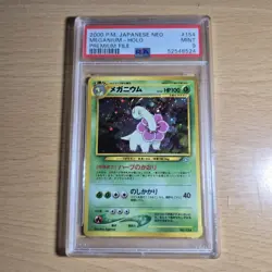 PSA 9 Meganium 154 Holo Neo Premium File Japanese 2000 Pokemon Vintage Card - Image 5