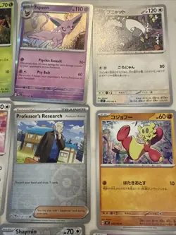 Lot # 23 Of 25 Pokemon Cards Gem Mint - Image 3