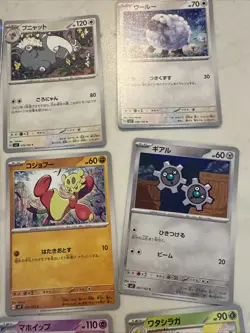 Lot # 23 Of 25 Pokemon Cards Gem Mint - Image 4