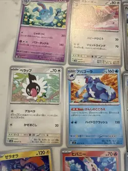 Lot # 23 Of 25 Pokemon Cards Gem Mint - Image 5