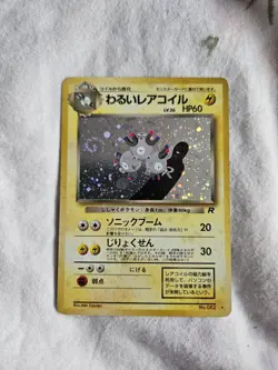 Dark Magneton No.082 Holo - Japanese Team Rocket Vintage - Pokemon TCG Card - Image 1