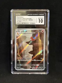 Charmeleon 169/165 Sv2a: Pokemon Card 151 Holo (Japanese) Cgc 10 - Image 1