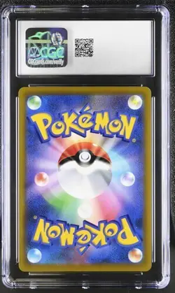 🔥2022 POKEMON JPN Star Birth ARCEUS V Super Rare HOLO #112/100 CGC 10 GEM MINT - Image 2
