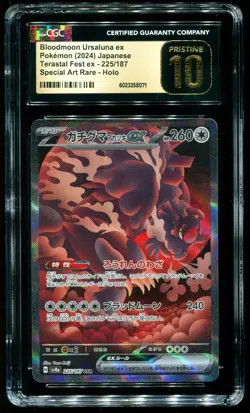 CGC Pristine 10 Bloodmoon Ursaluna ex SAR Terastal Festival Japanese Pokemon 225 - Image 1