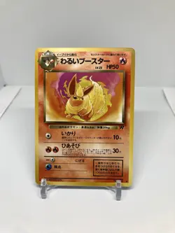 Pokemon Dark Flareon No. 136 Rocket Gang Vintage Old Back Japanese Near Mint - Image 1