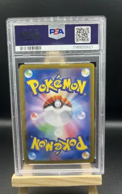 Iono's Wattrel 232/Sv-p Promo Battle Partners PSA 10 Gem Mint Japanese Pokemon - Image 2