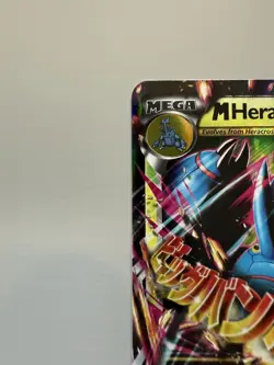 Pokemon TCG Mega M Heracross EX 5/111 XY Furious Fists (LP) - Image 4
