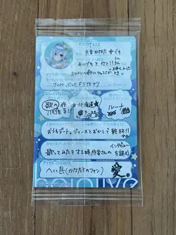 Hololive JP Amane Kanata Hololive Summer 2024 Wafer Card - Image 2
