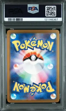 PSA 10 Charizard ex 009/049 SVG Special Deck Set EX 2023 Pokemon Card Japanese - Image 2