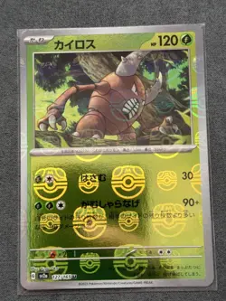 Pinsir Master Ball Mirror Reverse Holo 127/165 SV2a 151 Pokemon Card Japanese NM - Image 1