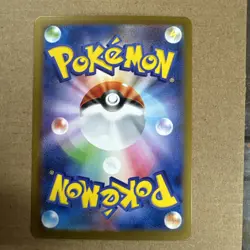 083-063-M1L-B - Pokemon Card - Japanese - Night Stretcher - SR US SELLER MINT - Image 2