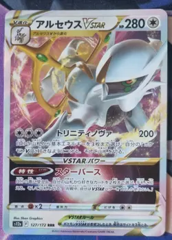 Arceus VSTAR - 127/172 s12a VSTAR Universe Japanese Pokemon Card NM-Mint RRR TCG - Image 1