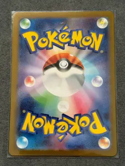 Porygon (Master Ball Pattern) SV2a: Pokemon Card 151 Common - Image 2