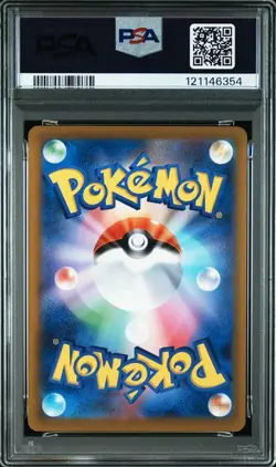 PSA 10 Greninja ex 029/139 SVD Start Deck 2023 Pokemon Card Japanese - Image 2