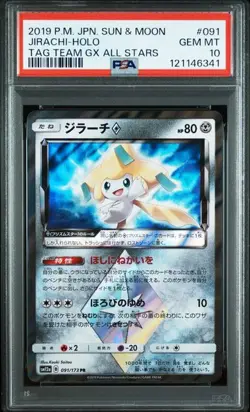 PSA 10 Jirachi PR 091/173 Tag Team GX All Stars 2019 Pokemon Card Japanese - Image 1