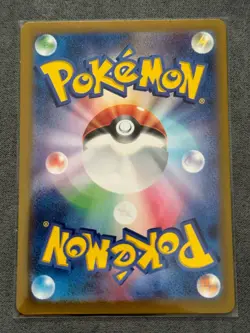Dachsbun ex SR 119/102 Stellar Miracle SV7 Pokemon Card Japanese - Image 2