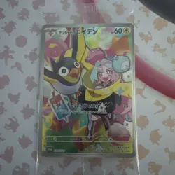 NEW! - Pokemon Japanese Iono's Wattrel 232/SV-P Battle Partners Sealed Promo - Image 1