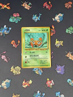 Pokemon Cards Paras #046 Vending Series JAPANESE - (NM) #1 - Image 1