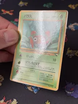 Pokemon Cards Paras #046 Vending Series JAPANESE - (NM) #1 - Image 3