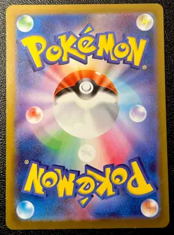 Japanese Shiny Cleffa 255/190 NM Secret Rare Shining Treasure Baby Pokemon Card! - Image 2