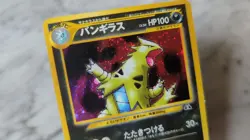 Tyranitar #248 Holo Vintage Pokemon Japanese card TCG 1996 Nintendo JAPAN - Image 2