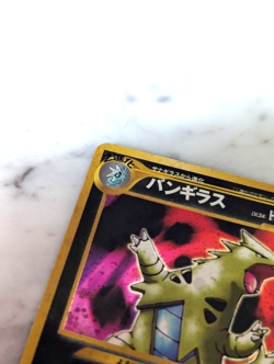 Tyranitar #248 Holo Vintage Pokemon Japanese card TCG 1996 Nintendo JAPAN - Image 3