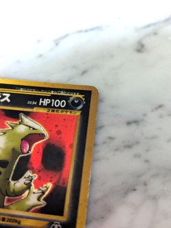 Tyranitar #248 Holo Vintage Pokemon Japanese card TCG 1996 Nintendo JAPAN - Image 4