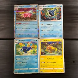Japanese Shinji Kanda pokemon cards full illustration Set of 16 - Image 2