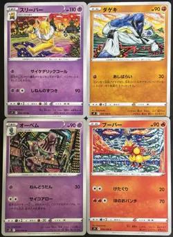 Japanese Shinji Kanda pokemon cards full illustration Set of 16 - Image 3