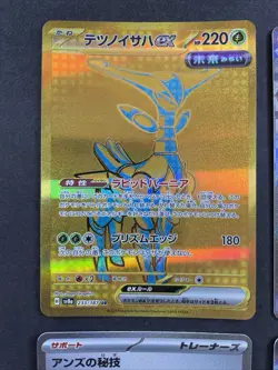 sv8a Japanese Pokemon TCG Terastal Festival ex 4 Rare Card Bundle - Image 2