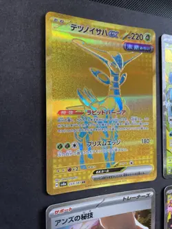 sv8a Japanese Pokemon TCG Terastal Festival ex 4 Rare Card Bundle - Image 3