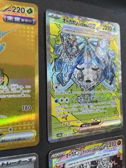 sv8a Japanese Pokemon TCG Terastal Festival ex 4 Rare Card Bundle - Image 5