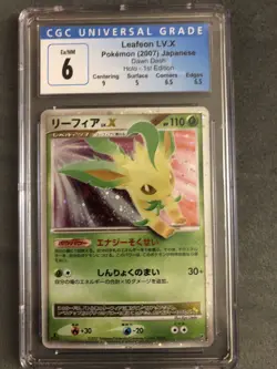 CGC 6 Japanese Leafeon Lv.X Majestic Dawn Dash Holographic Pokemon Card - Image 3