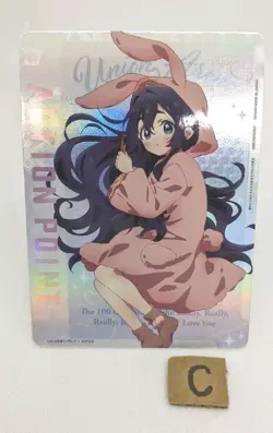 Shizuka The 100 Girlfriends UA26BT/RLY-1-AP03 Action Point Card Union Arena/B2 - Image 1