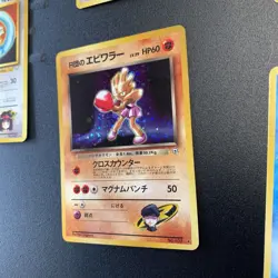 1996 Vintage Japanese Pokemon Lot Pocket Monsters 28 Cards Nintendo Base Halo - Image 2