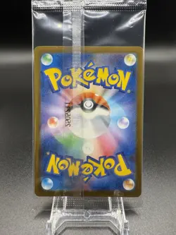 ☕Team Rocket's Giovanni 270/SV-P Boss Coffee Promo SEALED Pokemon 5 Card Lot ☕ - Image 2