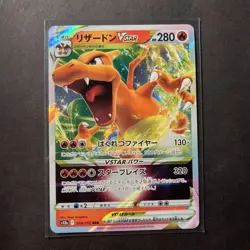 Pokemon TCG Charizard VSTAR Holo Card 014/172 S12a Japanese NM - Image 1