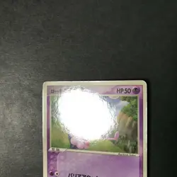 Rota's Mime Jr. PCG-P Promo Glossy 097/PCG-P MP cond. Japanese Pokemon card - Image 2