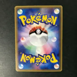 Rota's Mime Jr. PCG-P Promo Glossy 097/PCG-P MP cond. Japanese Pokemon card - Image 4