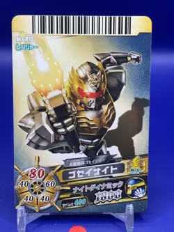 Gosei Knight Super Sentai Battle Dice-O TCG Card DX.6-013 Bandai Japanese ♯01 - Image 1