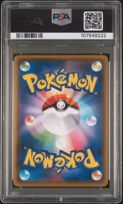 2018 POKEMON JAPANESE SM PROMO MUNCH: A RETROSPECTIVE #288 PIKACHU PSA 10 - Image 2