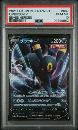 2021 Pokemon Japanese Sword & Shield Eevee Heroes Umbreon V #47 PSA 10 GEM MINT - Image 1