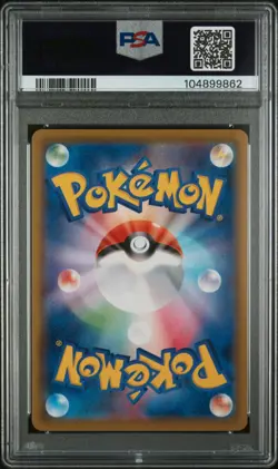 2021 Pokemon Japanese Sword & Shield Eevee Heroes Umbreon V #47 PSA 10 GEM MINT - Image 2