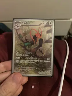 Pokemon TCG - Unfezant - 155/086 - Illustration Rare, Black Bolt (Korean) - Image 1