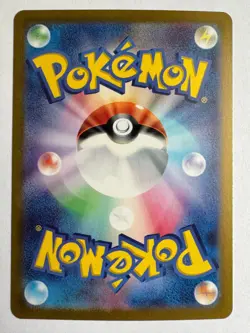 Noctowl 114/102 AR SV7 Stellar Miracle Pokemon Japanese US SELLER - Image 2