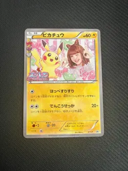 NINTENDO POKEMON CARD Pikachu XY-P Nicole Fujita Promo Pokekyun Good Condition - Image 1