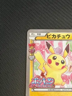 NINTENDO POKEMON CARD Pikachu XY-P Nicole Fujita Promo Pokekyun Good Condition - Image 2