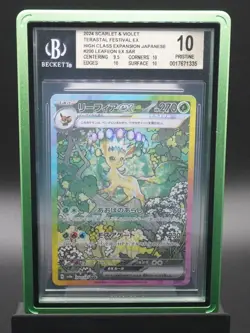 Leafeon EX 200/187 SAR Terastal Festival Japanese Pokemon Card BGS 10 - Image 1