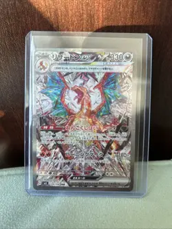 [NM] Charizard ex SAR 134/108 sv3 Ruler of the Black Flame Pokemon Card JPN #887 - Image 1
