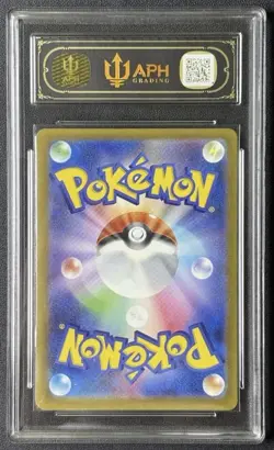 Pokemon Japanese McDonald's Promo Card 2025 Pikachu 020/M-P APH Black 10* - Image 2